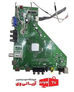مین برد تلویزیون ایکس ویژن مدل 49XT520