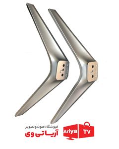 پایه تلویزیون هیمالیا مدل 55DU8315