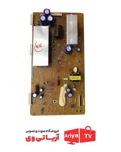 برد وای Y تلویزیون سامسونگ مدل PS43BE4850