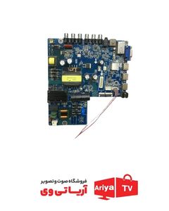 مین برد تلویزیون جی پلاس مدل GTV-50JH412N