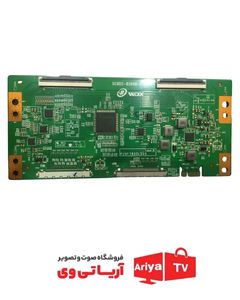 تیکان تلویزیون GF55MU8201V