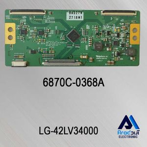 تیکان لوزی تلویزیون ال جی  42LV34000