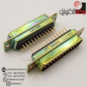 دی کانکتور روبردی صاف نظامی نری 25 پین (DB15 DAMM15SZ ITT   )