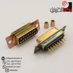 دی کانکتور روبردی صاف نظامی مادگی 15 پین (DB15 DAMM15SZ ITT   )