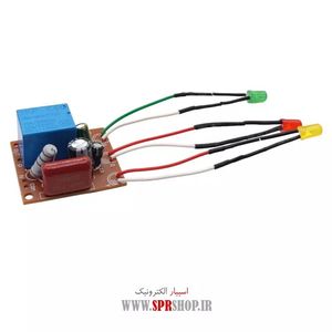 BOARD MOHAFEZ SMALL YAKHCHAL SIMDAR