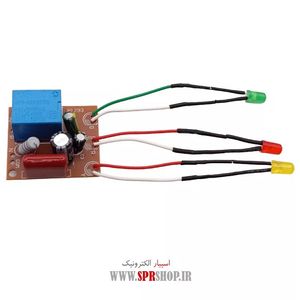 BOARD MOHAFEZ 10A SMALL SOTI-TASVIRI SIMDAR