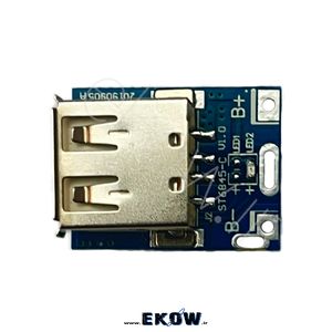 ماژول پاوربانک تک پرت با درگاه TYPE C