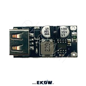 ماژول تبدیل 6 تا 32 ولت به 5 ولت فست شارژ (مدار شارژر فندکی فست مویایل)