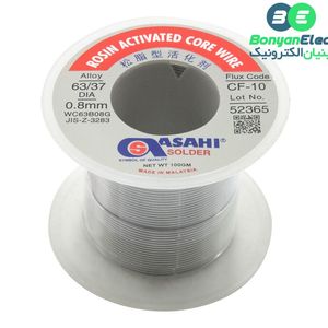 سیم لحیم 0.8 میلی متر 100 گرم ASAHI
