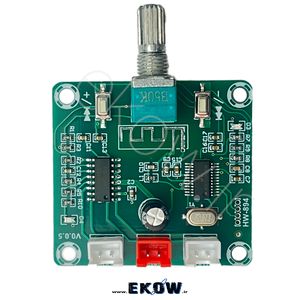 ماژول آمپلی‌فایر بلوتوث‌دار 3 وات