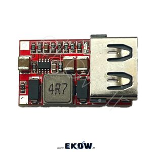 ماژول تبدیل 6 تا 32 ولت به 5 ولت فست شارژ مدل PCB قرمز