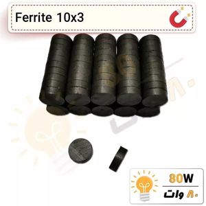 آهنربا گرد فریت سکه ای (مگنت سرامیکی) 10x3 FR