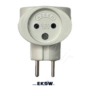 سه راهی کپل AZEEN (تکی)