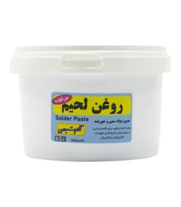 روغن لحیم 500 گرمی مرغوب تکنوشیمی