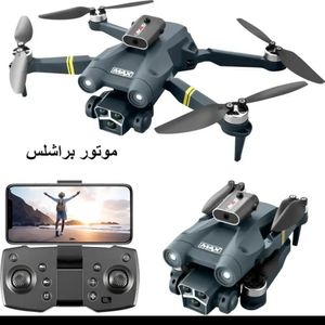 کوادکوپتر M3 MAX  یا Y3 - براشلس Drone