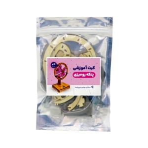 کیت آموزشی ساخت پنکه رومیزی