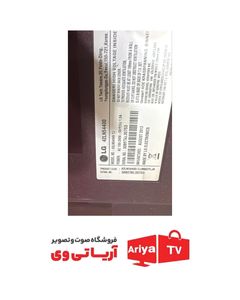 بک لایت دیفیوزر تلویزیون ال جی 42LN54400