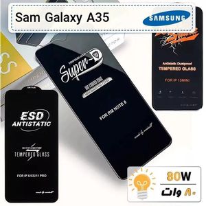 گلس گوشی سامسونگ Galaxy A35 شیشه ای درجه 1