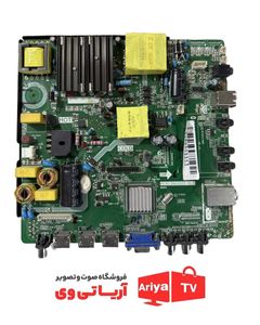 مین برد تلویزیون ایکس ویژن مدل 49XK570