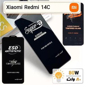 گلس گوشی شیائومی Xiaomi Redmi 14C شیشه ای درجه 1
