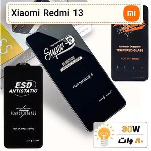 گلس گوشی شیائومی Xiaomi Redmi 13 شیشه ای درجه 1