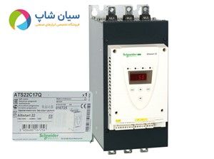 سافت استارتر اشنایدر 90 کیلووات ATS22C17Q
