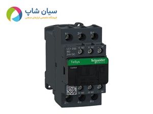 کنتاکتور 32 آمپر اشنایدر Schneider LC1D32BD | کنترلر موتور 24 ولت DC
