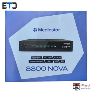 گیرنده مدیا استار مدل Mediastar MS-8800 Nova