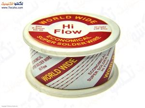 GHAL HI FLOW 0.8M 100G