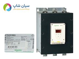 سافت استارتر اشنایدر 250 کیلووات مدل ATS22C48Q