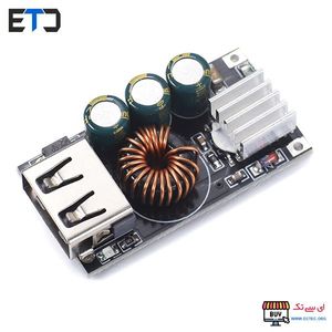 ماژول فست شارژ CTP01 QC3.0 24W DC TO DC STEP DOWN