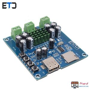 ماژول آمپلی فایر صوتی بلوتوث دار 2X50W مدل HW-428