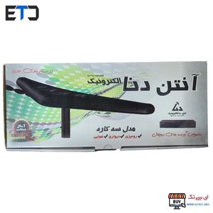 آنتن رومیزی دنا DENA مدل سه کاره