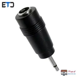 تبدیل جک آداپتور 5.5 میلی متر به جک مونو MONO