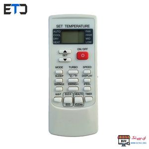 ریموت کنترل کولر گازی اسپیلت وستینگ هاوس