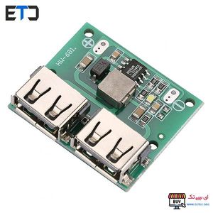 ماژول کاهنده 5 ولت 3 آمپر MP1583 با یو اس بی