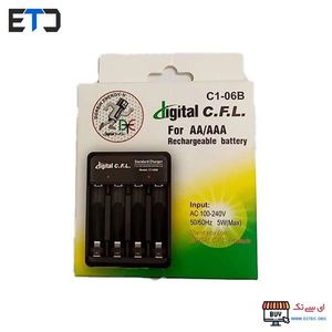شارژر باتری قلم و نیم قلم چهارتایی سی اف ال C1-06B