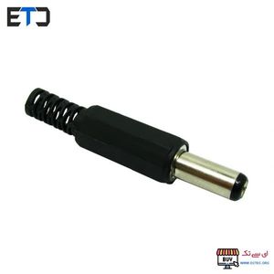 فیش نری آداپتور 5.5 میلی متری