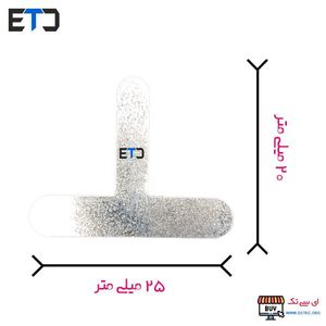 نوار نیکل و پلاتین جوش باتری سایز 25 در 20 میلی متر