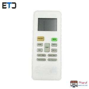 کنترل تلویزیون مارشال Marshal ME-4305