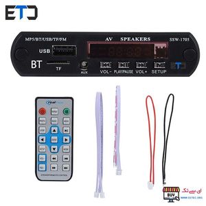 پخش کننده بلوتوثی 12V پنلی MP3 پشتیبانی از MicroSD و USB با ریموت کنترل
