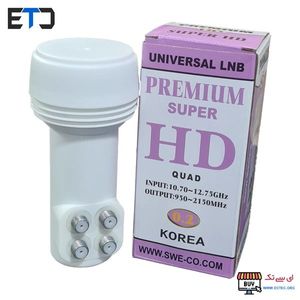 ال ان بی LNB چهار سوزنه SUPER HD پریمیوم Premium