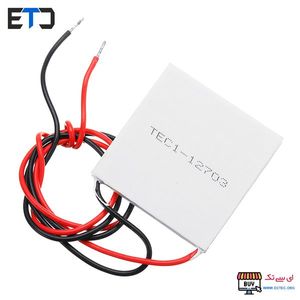 المان سرد کننده 3 آمپر TEC1-12703