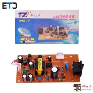 برد تغذیه DVB-11 همه کاره مادر کلیددار