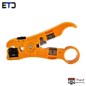 آچار استریپر سیم لخت کن کابل کواکسیال آنتن و رسیور