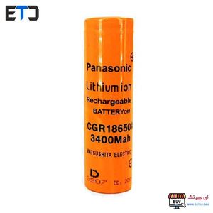 باتری لیتیوم یون 3.7 ولت پاناسونیک مدل CGR18650A