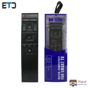 کنترل سامسونگ هوشمند جادویی Samsung BN-1220