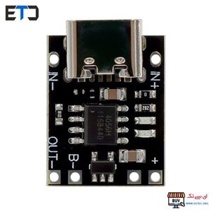 ماژول TP4056H شارژر باتری لیتیومی USB TYPE-C