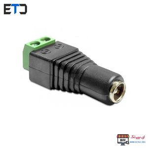 فیش مادگی آداپتور پیچی