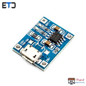 ماژول شارژر باتری لیتیومی TP4056 با ورودی MicroUSB